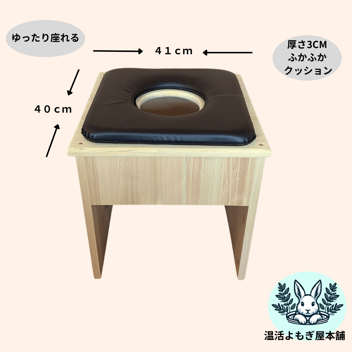 黒鍋)フード付きマント★国産ヒノキ椅子のよもぎ蒸しセット