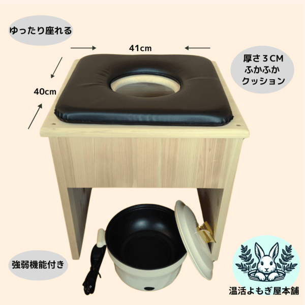 袖ありマント★国産ヒノキ椅子のよもぎ蒸しセット
