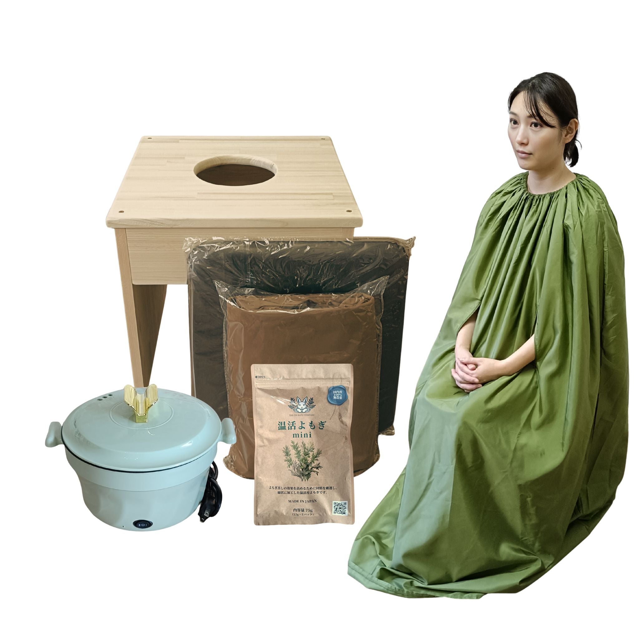 腕出しマント☆国産ヒノキ椅子のよもぎ蒸しセット