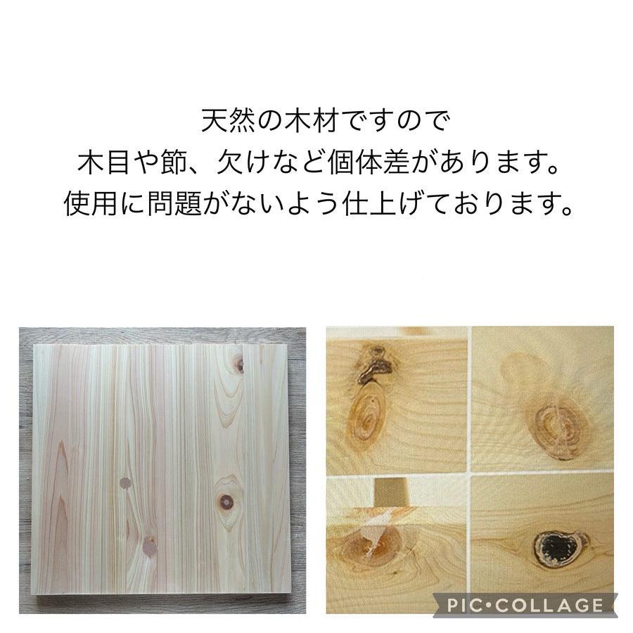 袖ありマント★国産ヒノキ椅子のよもぎ蒸しセット
