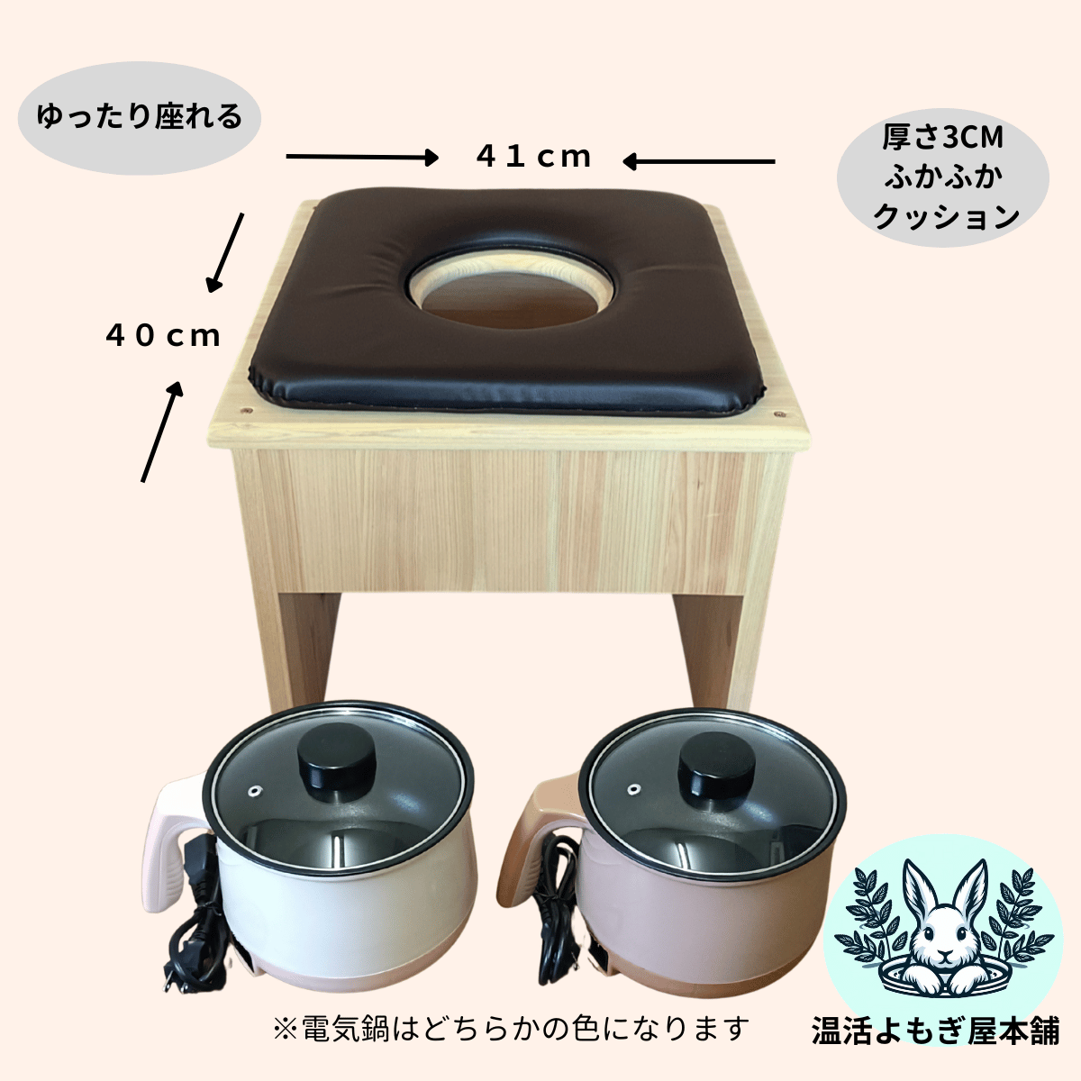 全部揃ってすぐに始められる】袖ありマント☆国産ヒノキ椅子のよもぎ