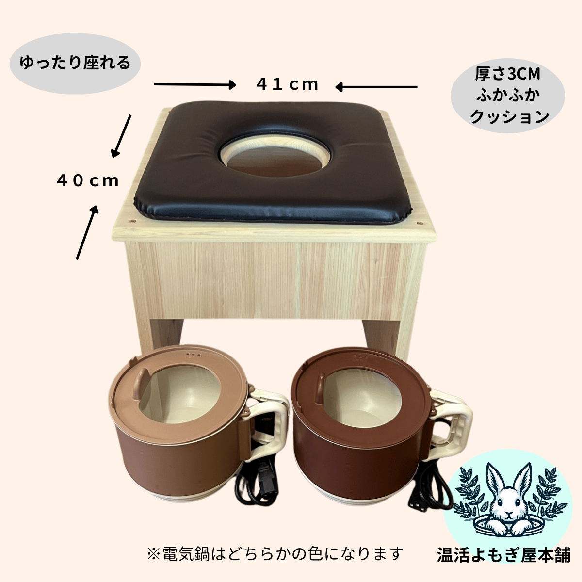 mia♪フォローにて100円引きします】 よもぎ蒸し用マント mia