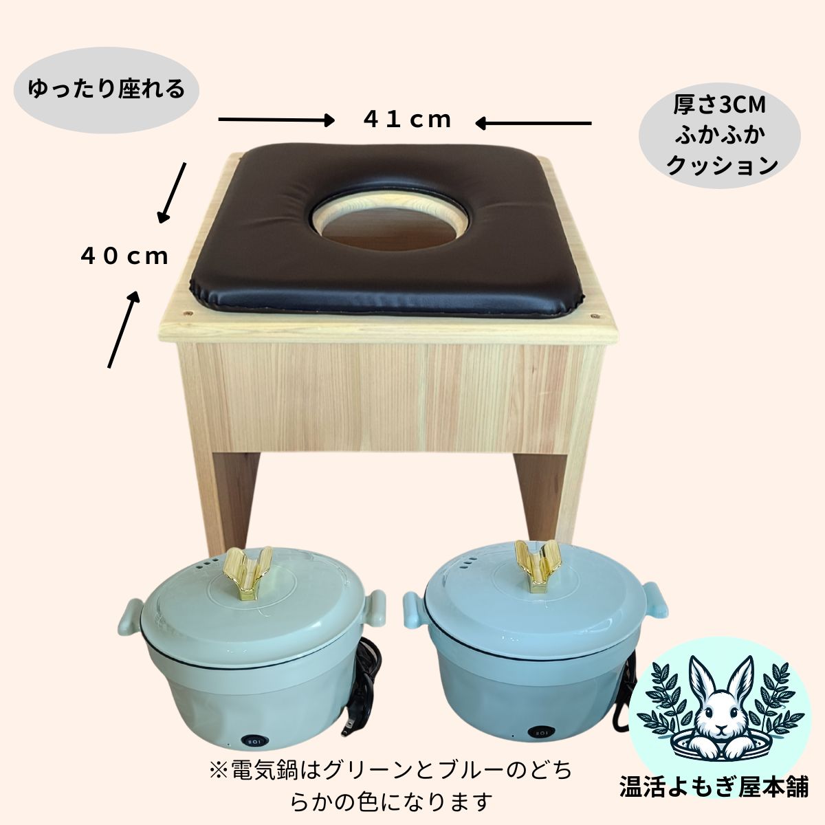 フード付きマント☆国産ヒノキ椅子のよもぎ蒸しセット