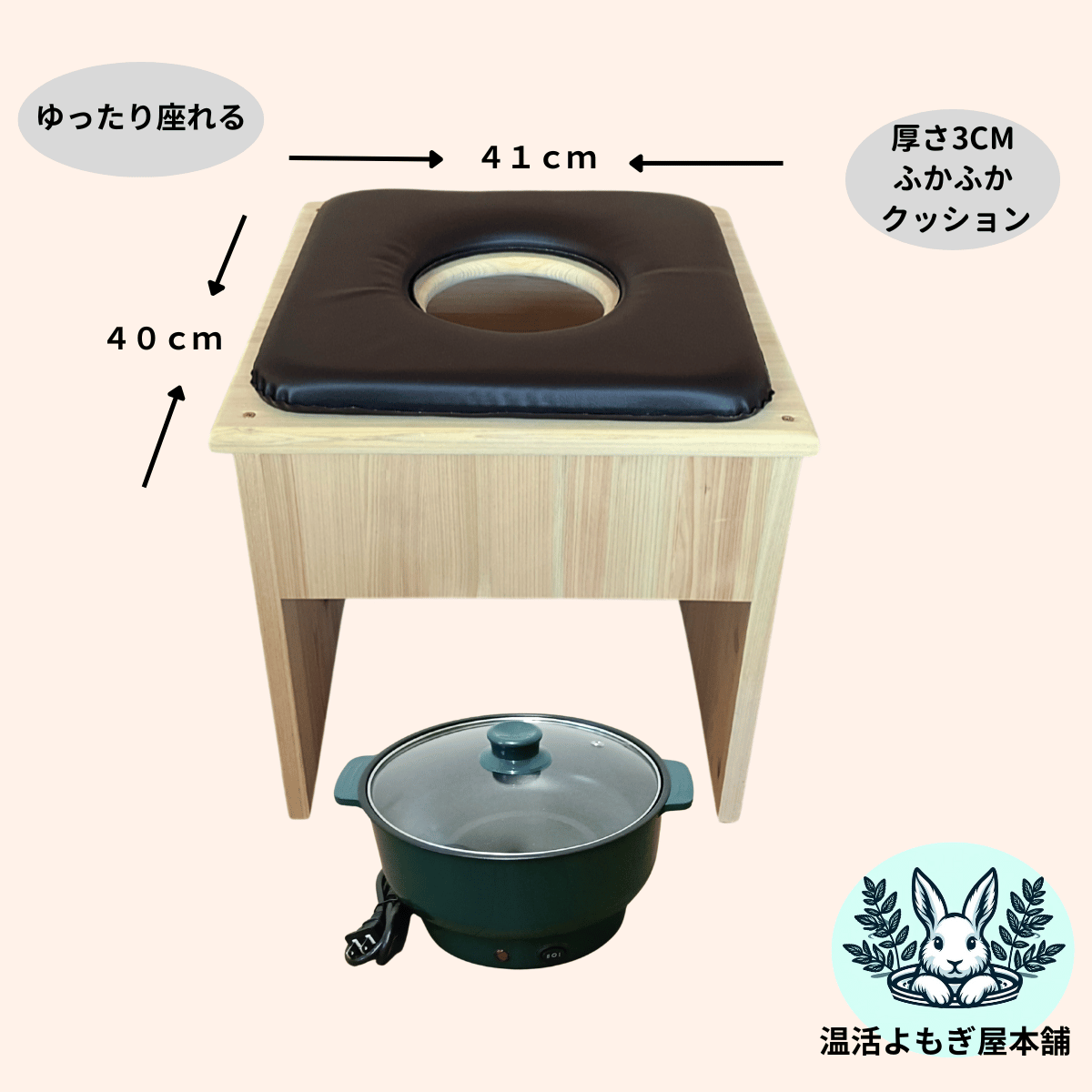 全部揃ってすぐに始められる】フード付きマント☆国産ヒノキ椅子のよもぎ