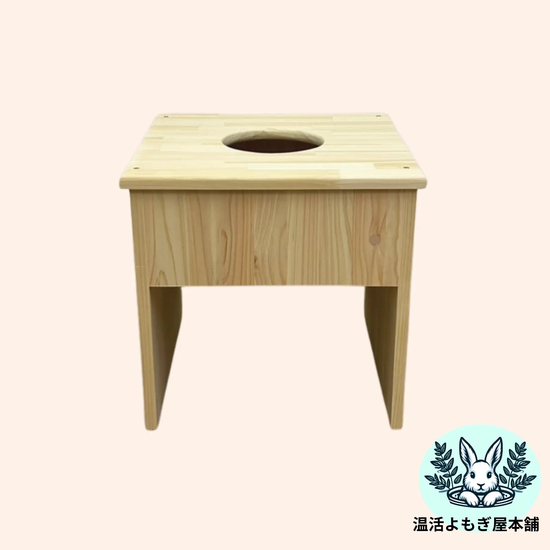 単品）よもぎ蒸し/ハーブ蒸し専用椅子